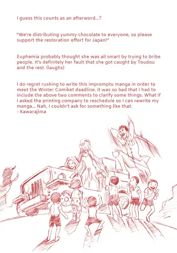 [Kawarajima Koh - Urushihara Satoshi] G-CURRENT PLUS 15TH ~FOR WEB~ Fhentai - Page 52