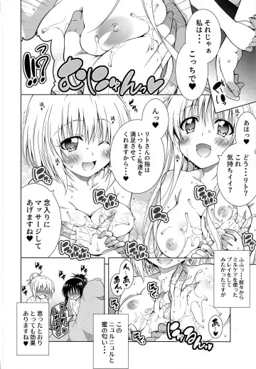 [Aoi Mikan] Rito-san no Harem Seikatsu 9 (decensored) Fhentai - Page 10