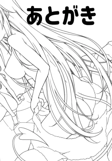 [Aoi Mikan] Rito-san no Harem Seikatsu 9 (decensored) Fhentai - Page 26