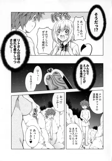 [Aoi Mikan] Rito-san no Harem Seikatsu 9 (decensored) Fhentai - Page 5