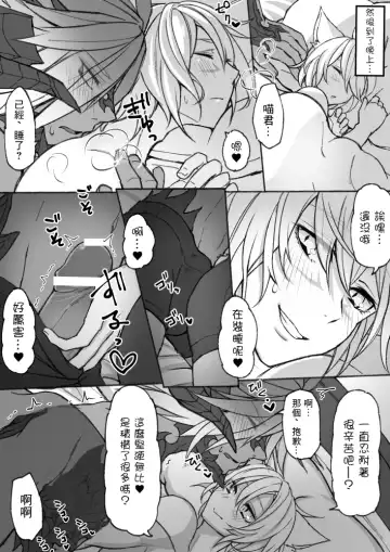 [S.h] Happy Happy Oslatte Fhentai - Page 4