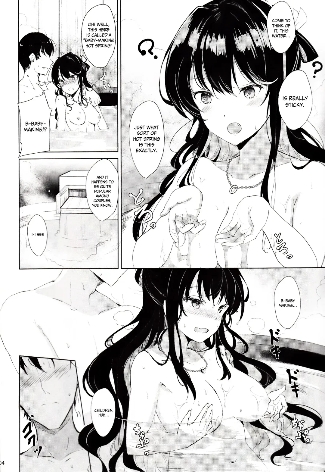 [Takaharu] Naganami no Dakigokochi Onsen Ryojou Hen Fhentai - Page 3