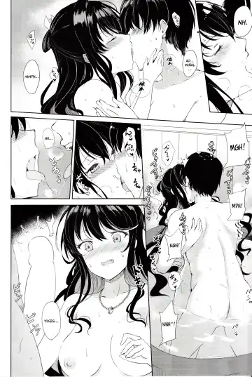 [Takaharu] Naganami no Dakigokochi Onsen Ryojou Hen Fhentai - Page 5