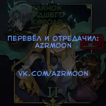 [Doggie-yu] Lux x Viego ft. Ezreal Fhentai - Page 2