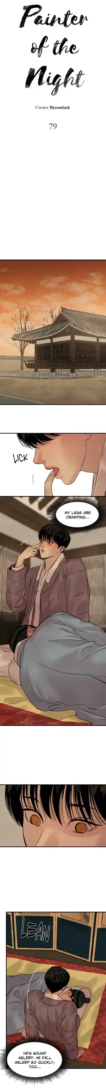 [Byeonduck] Painter of the Night Chapter 79 Fhentai - Page 2