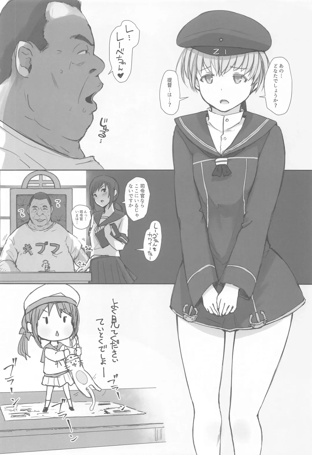 [Arakure] Kiyoko-san Lebe-chan Zuka-chan no Hanashi o Matometa Hon Fhentai - Page 21