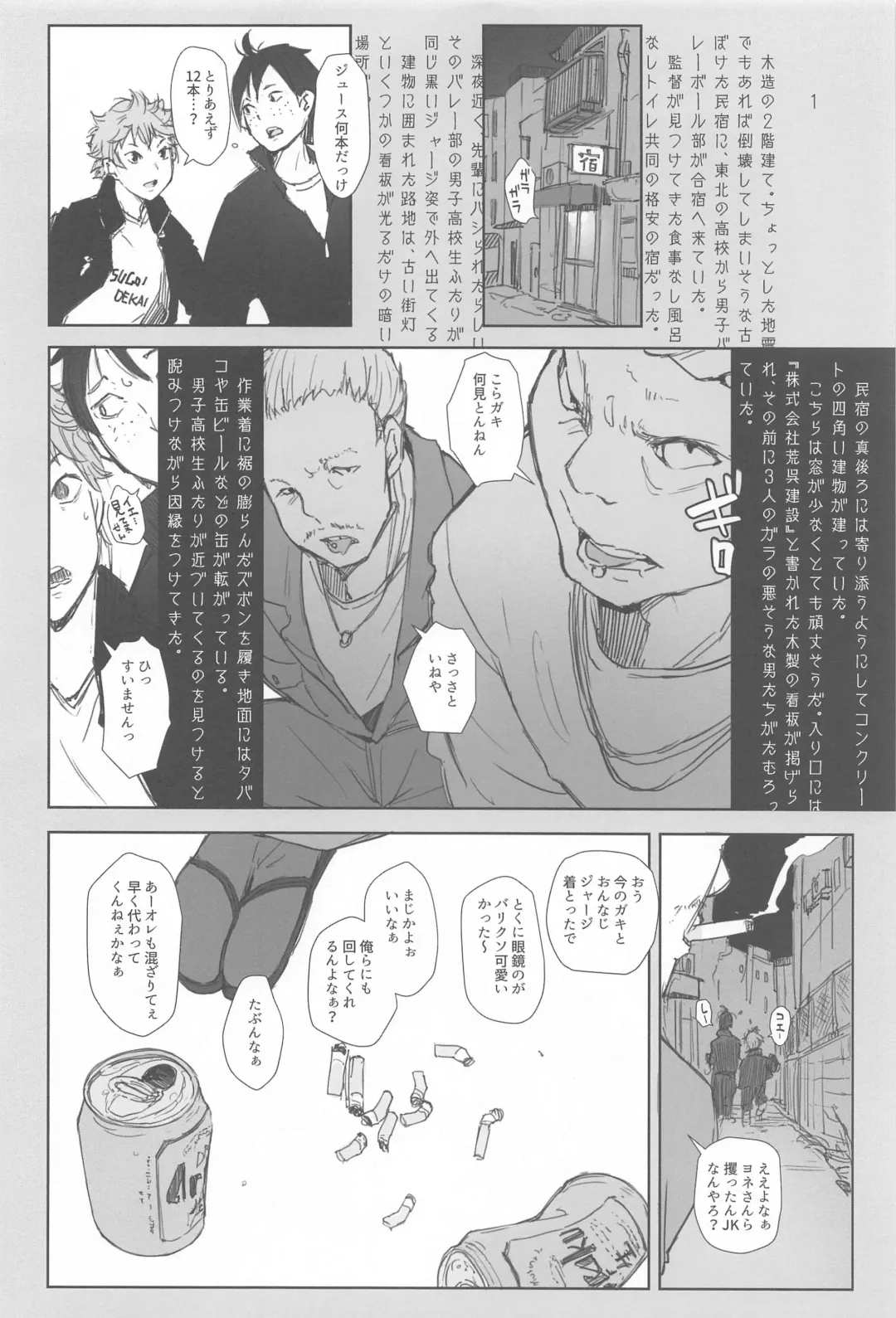 [Arakure] Kiyoko-san Lebe-chan Zuka-chan no Hanashi o Matometa Hon Fhentai - Page 3