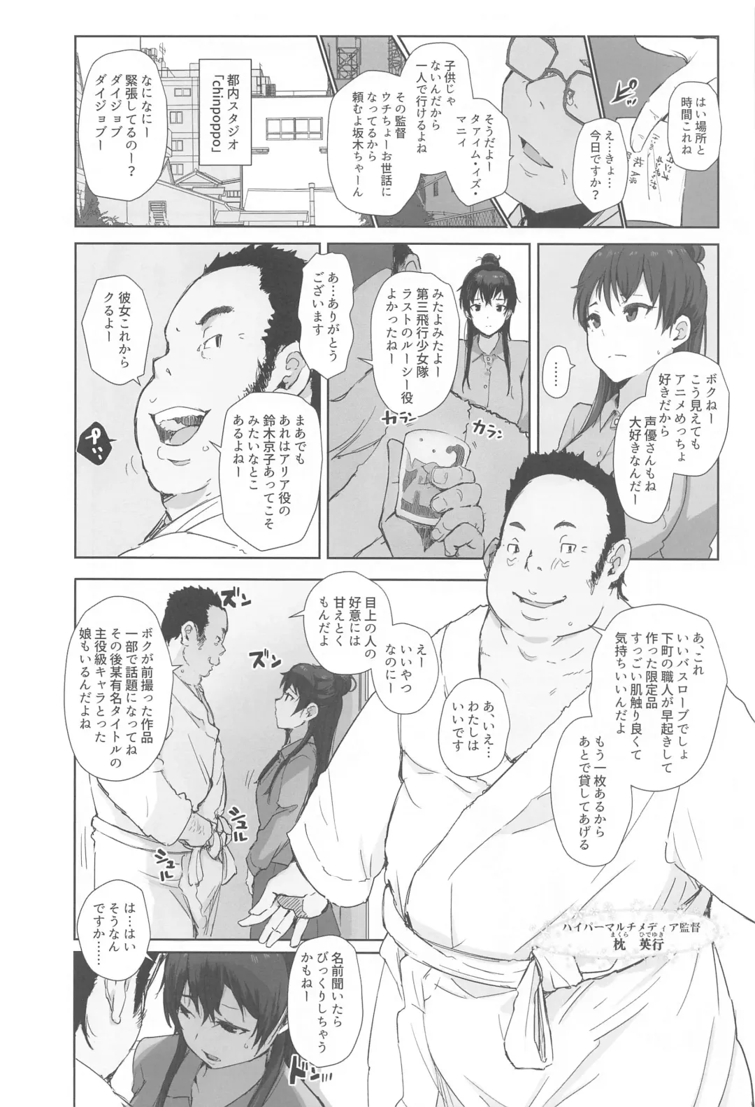 [Arakure] Kiyoko-san Lebe-chan Zuka-chan no Hanashi o Matometa Hon Fhentai - Page 33