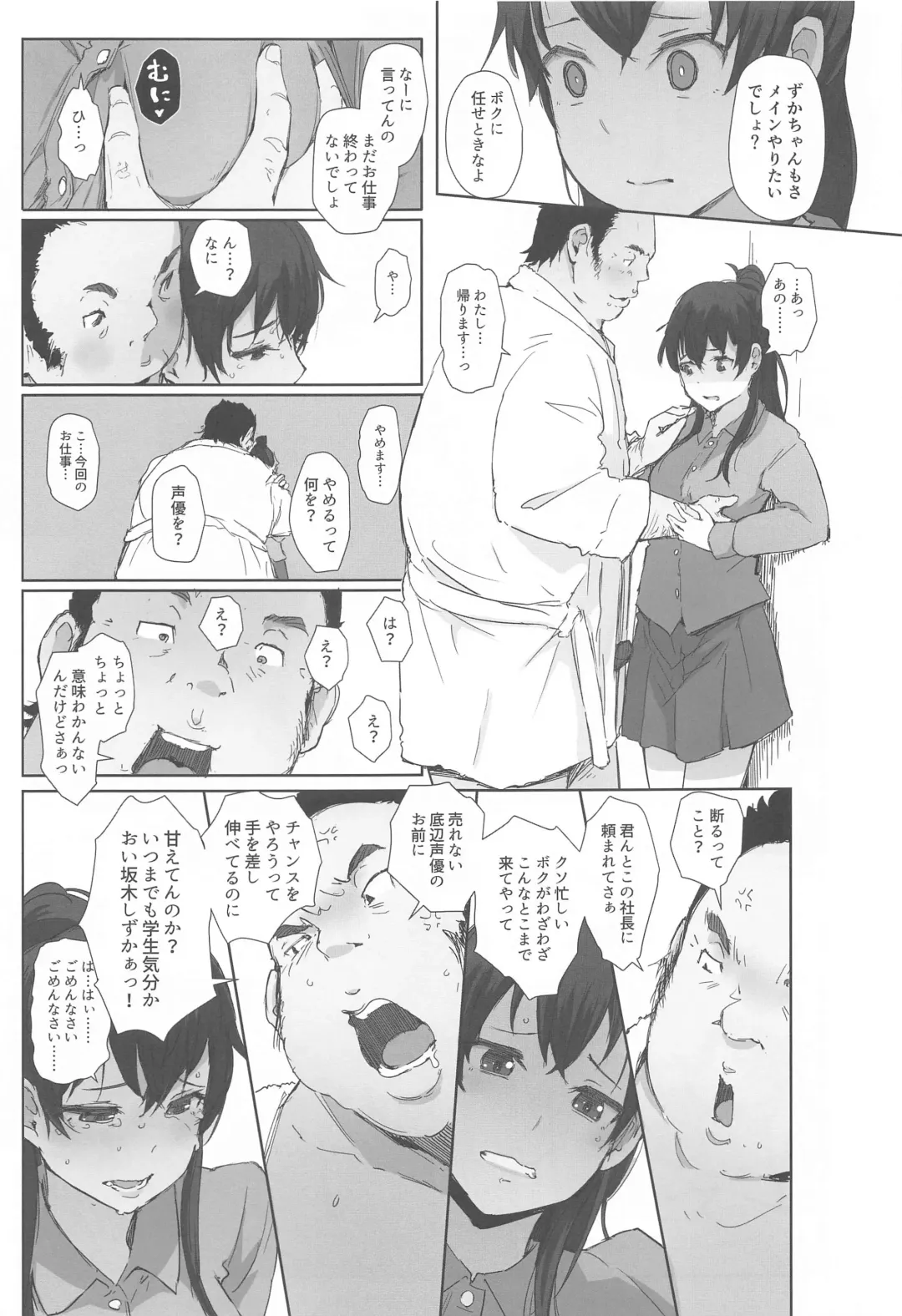 [Arakure] Kiyoko-san Lebe-chan Zuka-chan no Hanashi o Matometa Hon Fhentai - Page 34