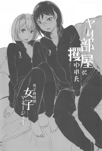 [Arakure] Kiyoko-san Lebe-chan Zuka-chan no Hanashi o Matometa Hon Fhentai - Page 2