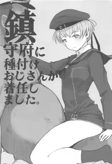 [Arakure] Kiyoko-san Lebe-chan Zuka-chan no Hanashi o Matometa Hon Fhentai - Page 20