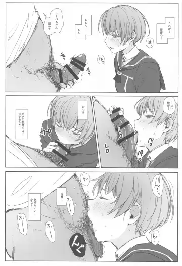 [Arakure] Kiyoko-san Lebe-chan Zuka-chan no Hanashi o Matometa Hon Fhentai - Page 25