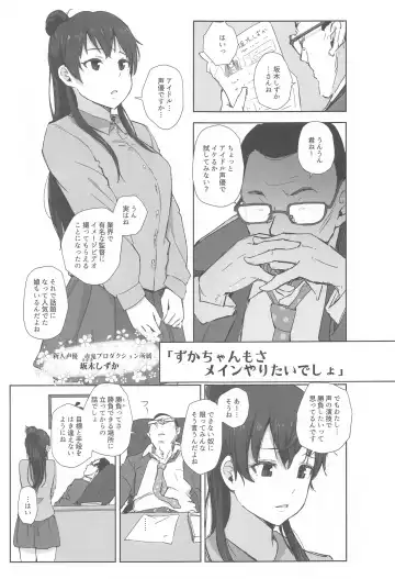 [Arakure] Kiyoko-san Lebe-chan Zuka-chan no Hanashi o Matometa Hon Fhentai - Page 32