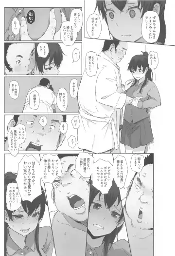 [Arakure] Kiyoko-san Lebe-chan Zuka-chan no Hanashi o Matometa Hon Fhentai - Page 34