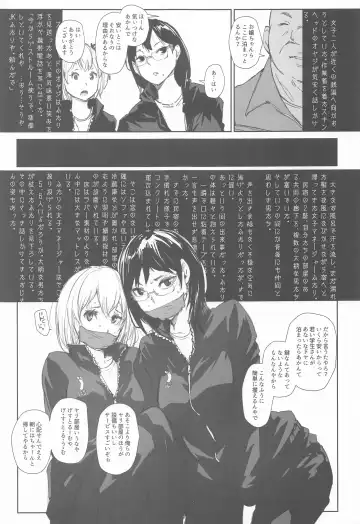 [Arakure] Kiyoko-san Lebe-chan Zuka-chan no Hanashi o Matometa Hon Fhentai - Page 4