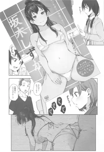 [Arakure] Kiyoko-san Lebe-chan Zuka-chan no Hanashi o Matometa Hon Fhentai - Page 43