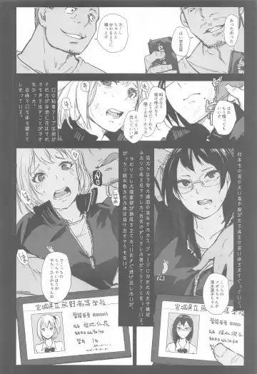 [Arakure] Kiyoko-san Lebe-chan Zuka-chan no Hanashi o Matometa Hon Fhentai - Page 5