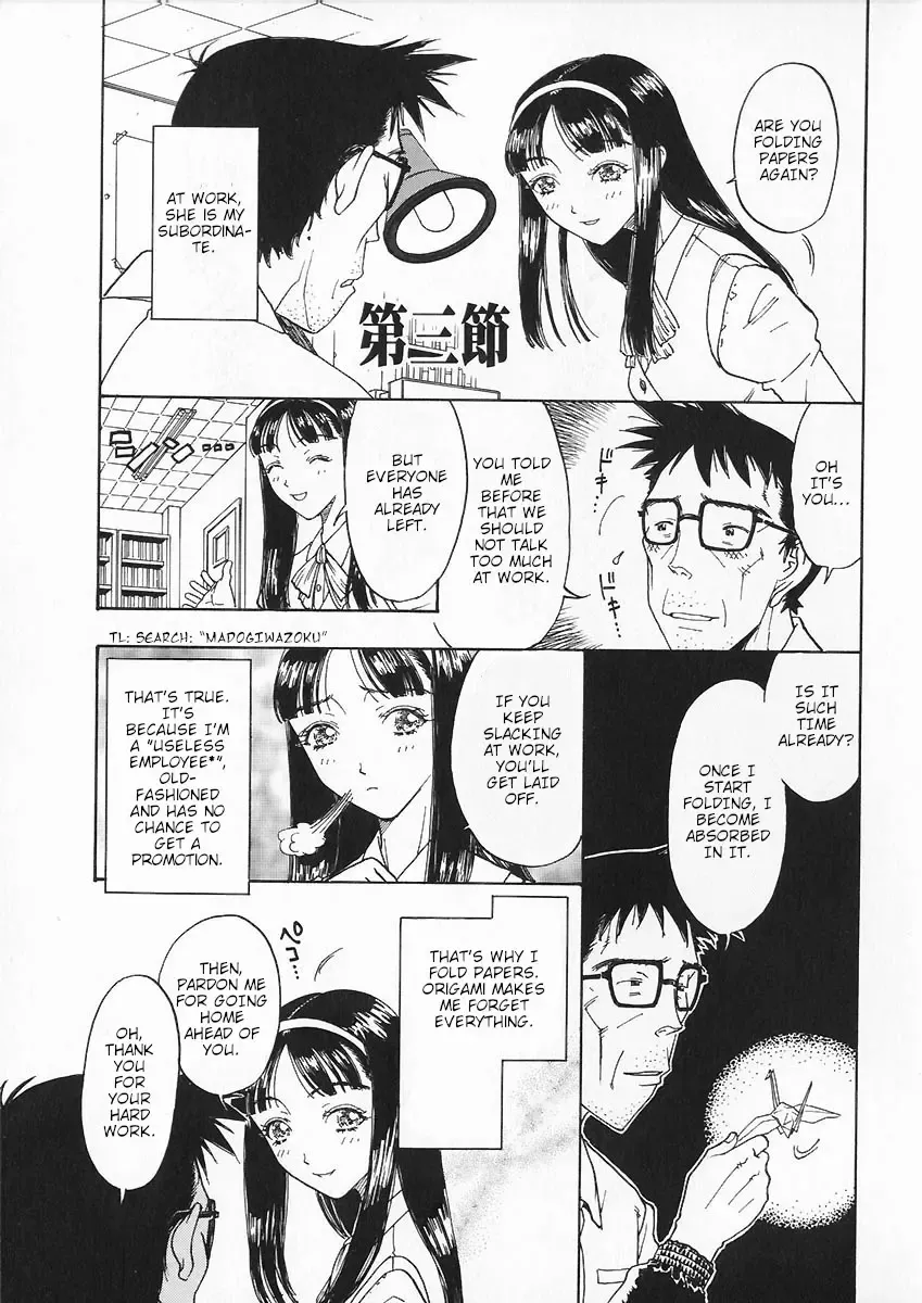 [Kobayashi Shounenmaru] Ori Tatami Shiki Niku Ningyou Nikki | Foldable Meat Doll Diary Ch. 1-5 Fhentai - Page 39