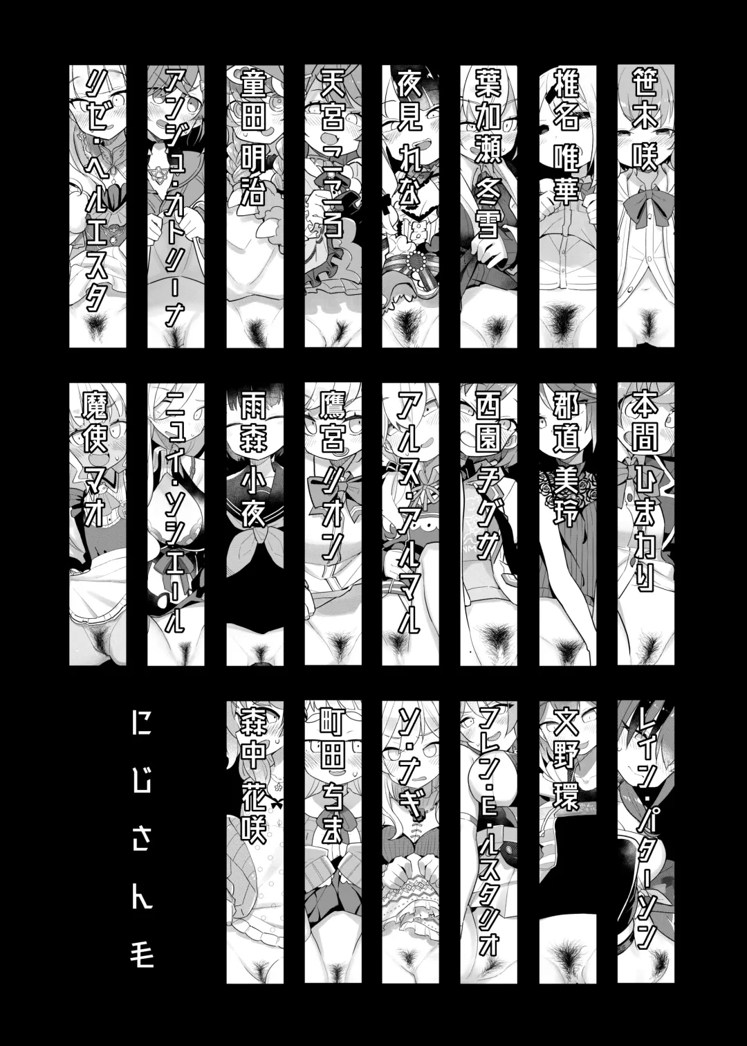 [Tanaka Ahiru] Nijisange  | 243毛 Fhentai - Page 5