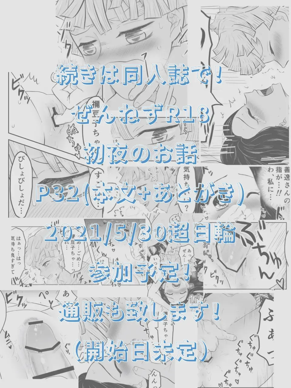 [Haruta] Kimi Ni Okuru Kakan Fhentai - Page 16