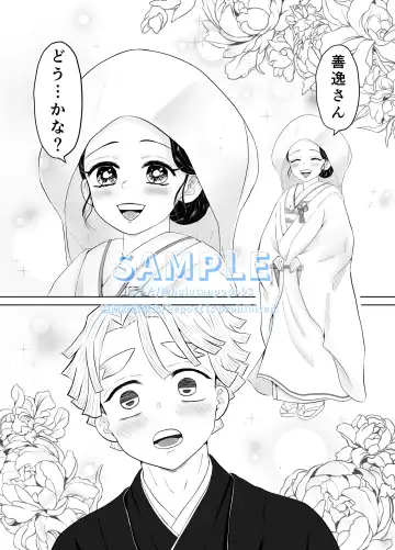 [Haruta] Kimi Ni Okuru Kakan Fhentai - Page 3