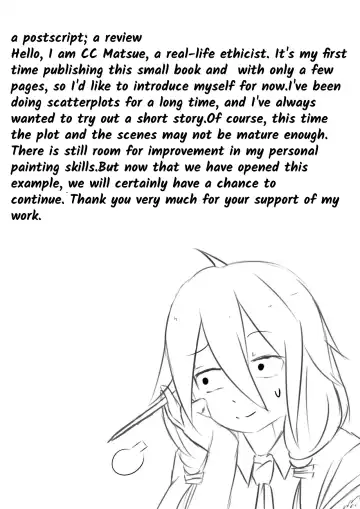 Black Magnet Fhentai - Page 8