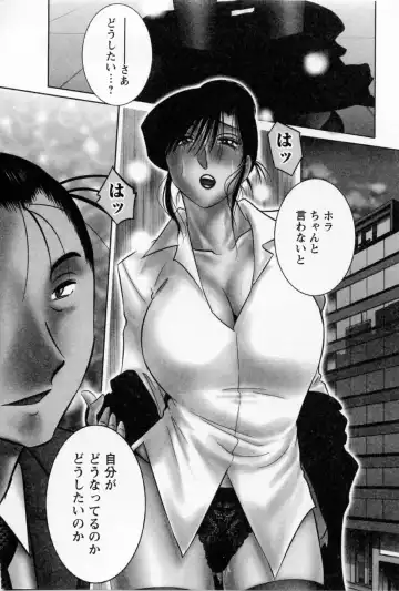 [Tsuyatsuya] Tatoeba Haha Ga 5 Fhentai - Page 114