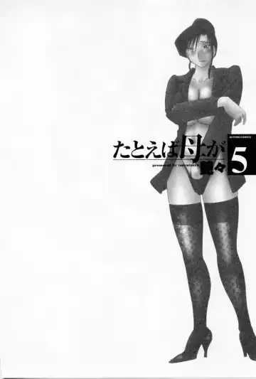 [Tsuyatsuya] Tatoeba Haha Ga 5 Fhentai - Page 116