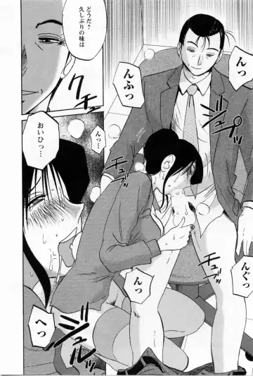 [Tsuyatsuya] Tatoeba Haha Ga 5 Fhentai - Page 124