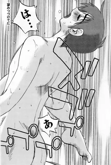 [Tsuyatsuya] Tatoeba Haha Ga 5 Fhentai - Page 16