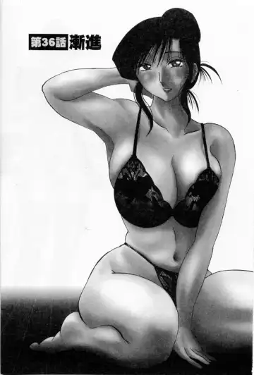 [Tsuyatsuya] Tatoeba Haha Ga 5 Fhentai - Page 31