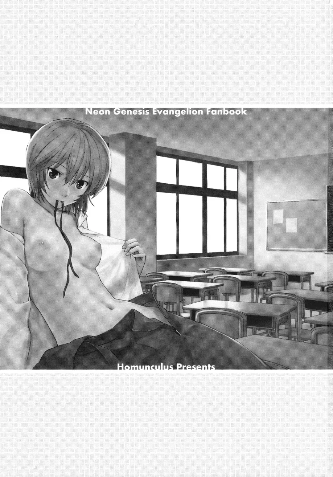 [Homunculus] White Lie Fhentai - Page 3