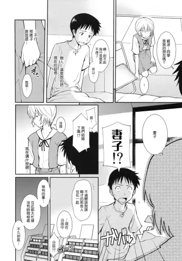 [Homunculus] White Lie Fhentai - Page 10