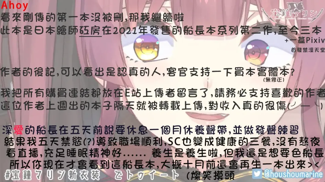 [Cowbow] Senchou no Youjo-teki Seikatsu nanda wa! | 船長的幼女生活的說! (decensored) Fhentai - Page 3