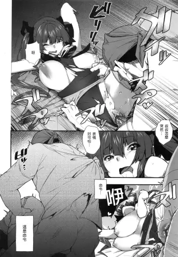 [Cowbow] Senchou no Youjo-teki Seikatsu nanda wa! | 船長的幼女生活的說! (decensored) Fhentai - Page 18
