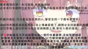 [Cowbow] Senchou no Youjo-teki Seikatsu nanda wa! | 船長的幼女生活的說! (decensored) Fhentai - Page 3