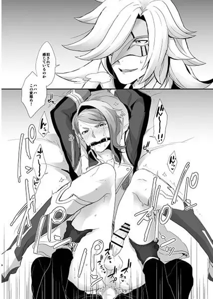 [Yoshiragi] Seiteki Mousou Fhentai - Page 2