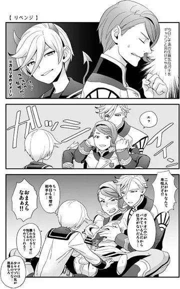 [Yoshiragi] Seiteki Mousou Fhentai - Page 5