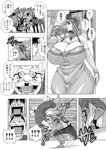 [Jeanne Dack] Kinjutsu Makari Tooru 8 Fhentai - Page 4