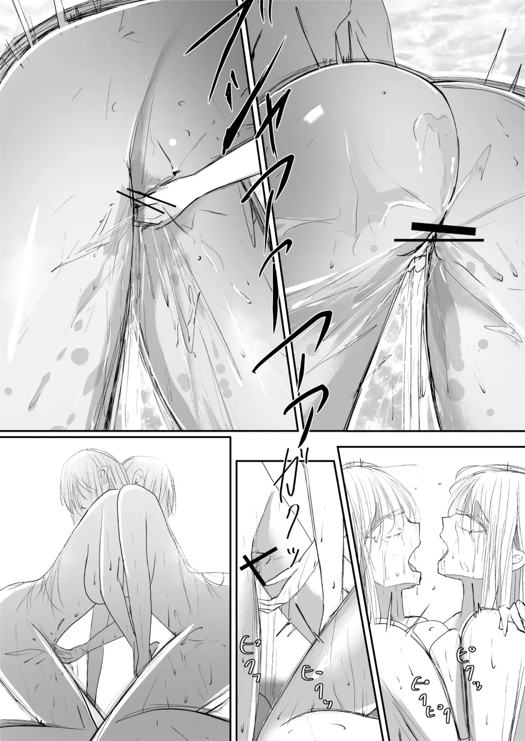 [Ringo] Sistina Fhentai - Page 33