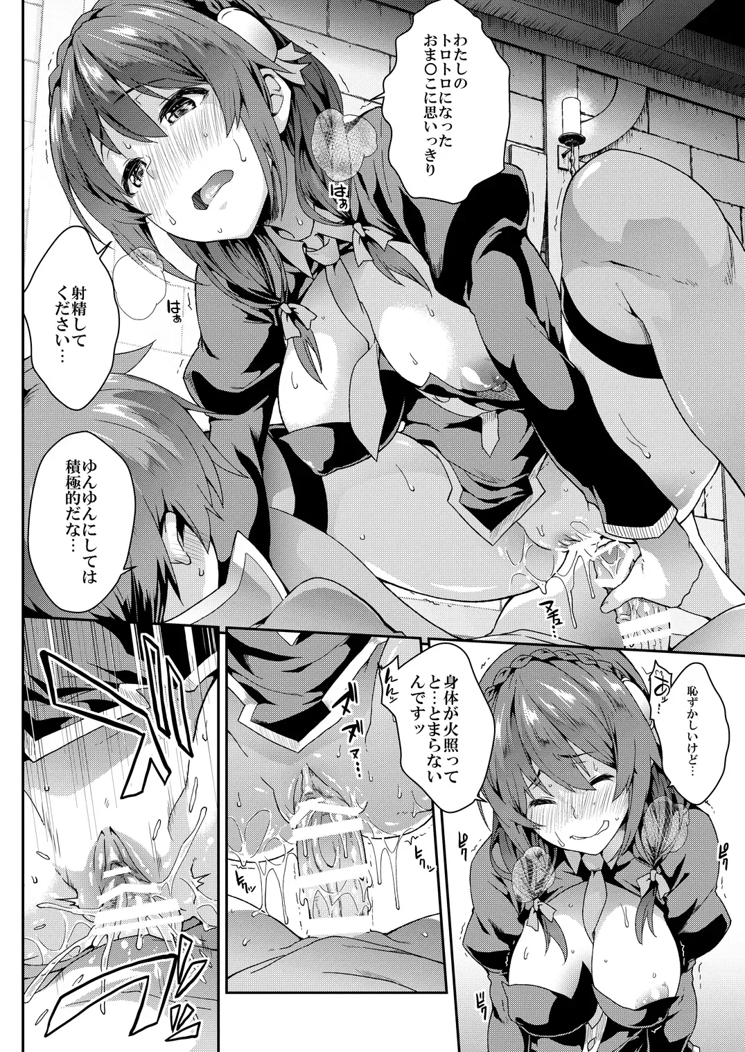 [Soba] Kono Kairaku ga Sugoi! Fhentai - Page 24