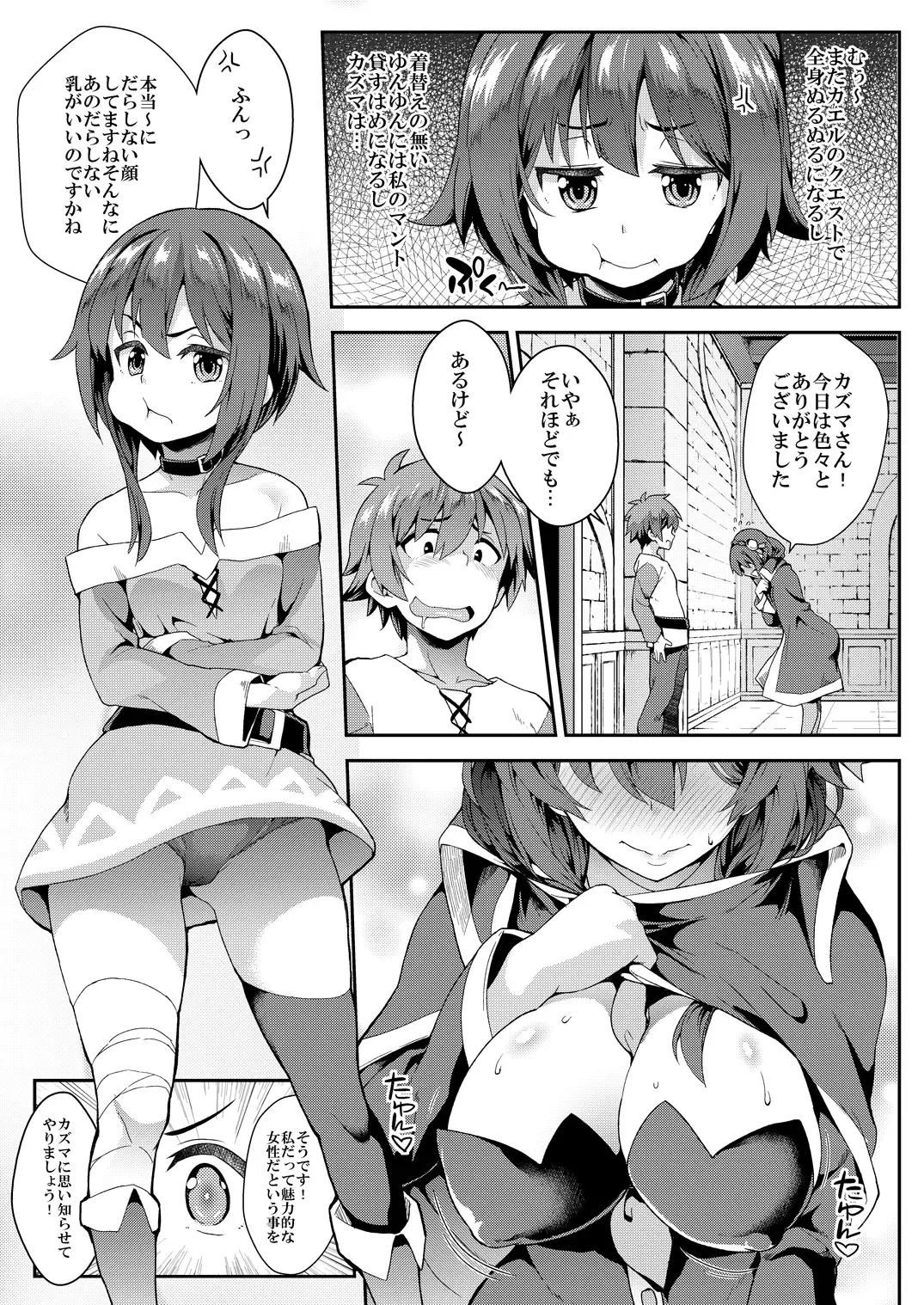[Soba] Kono Kairaku ga Sugoi! Fhentai - Page 36