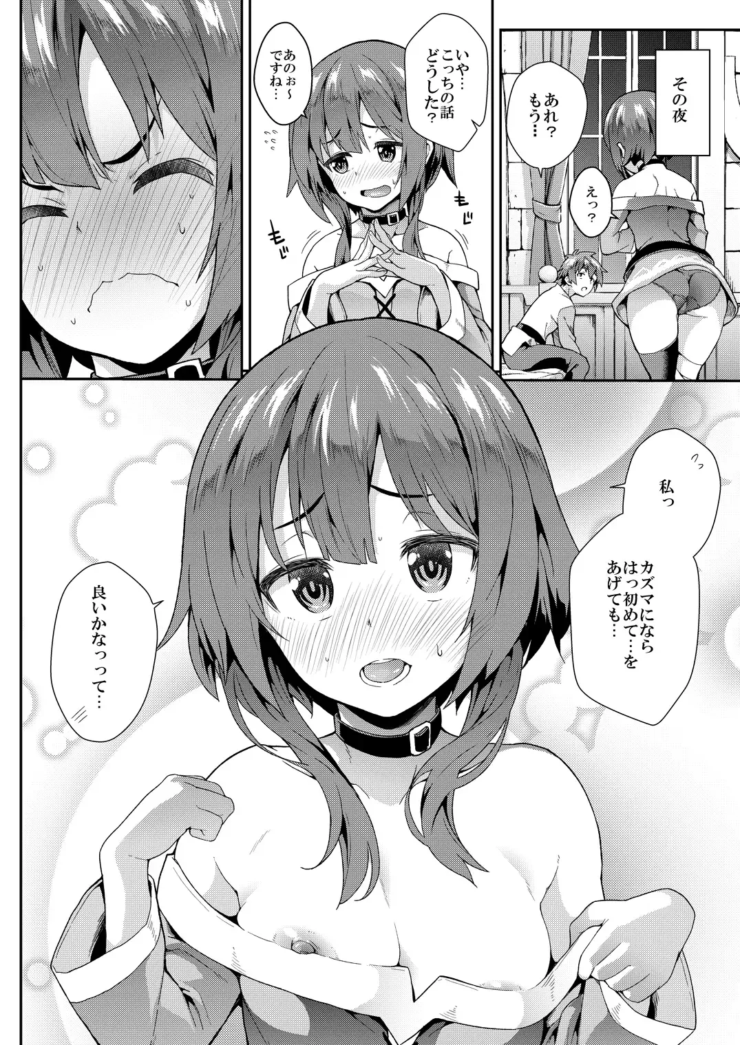 [Soba] Kono Kairaku ga Sugoi! Fhentai - Page 37