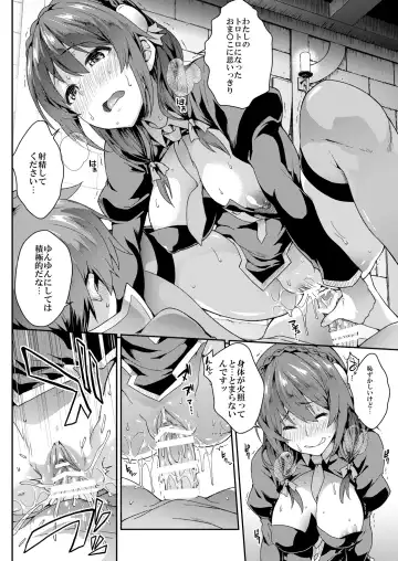 [Soba] Kono Kairaku ga Sugoi! Fhentai - Page 24