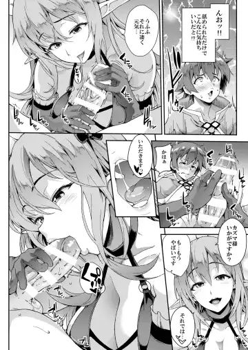 [Soba] Kono Kairaku ga Sugoi! Fhentai - Page 3