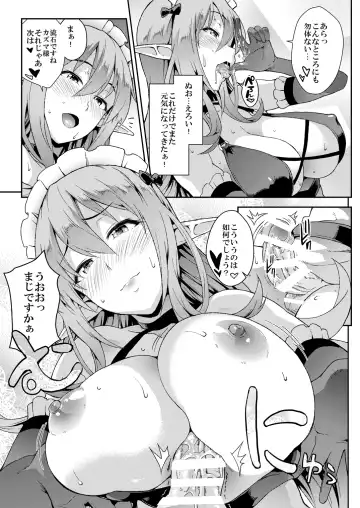 [Soba] Kono Kairaku ga Sugoi! Fhentai - Page 6