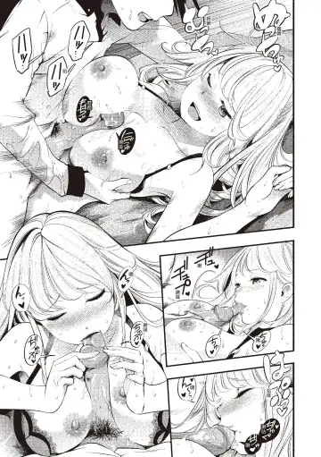 [Savan] Hatsujou Rabbits | 動情騷兔 Fhentai - Page 149