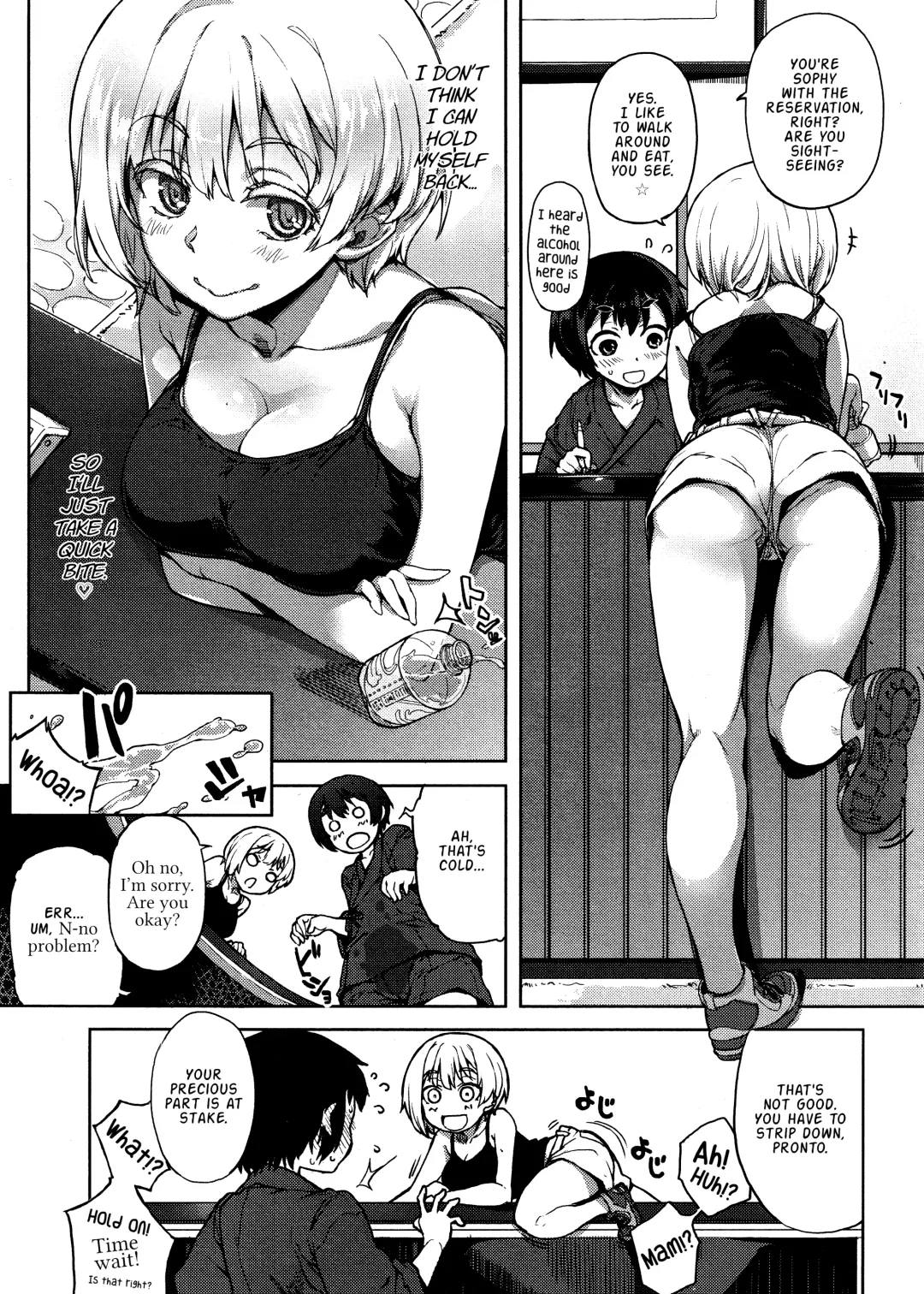 [Arima Zin] Meshia Girl Fhentai - Page 3