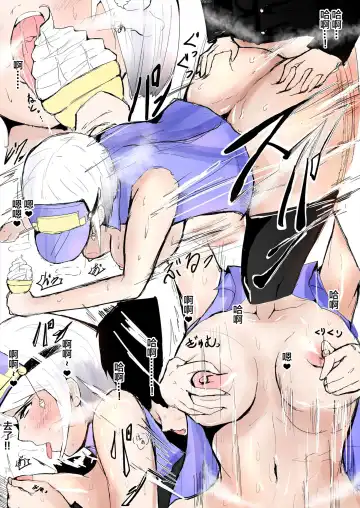 Anal Soft Creamya-san Vanilla Aji Full Color ver | 菊花冰淇淋店 香草味 全彩版 Fhentai - Page 15