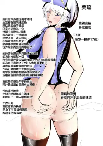 Anal Soft Creamya-san Vanilla Aji Full Color ver | 菊花冰淇淋店 香草味 全彩版 Fhentai - Page 18